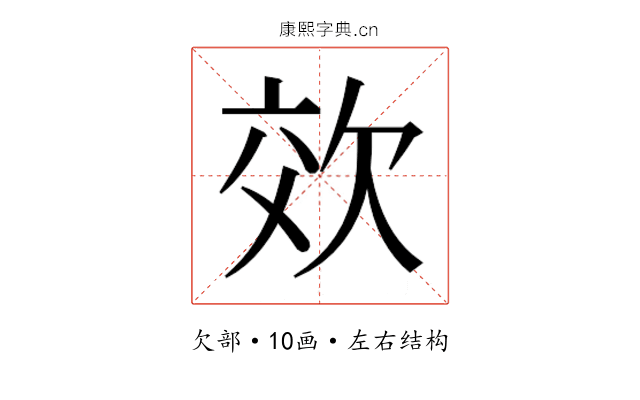 𭭉