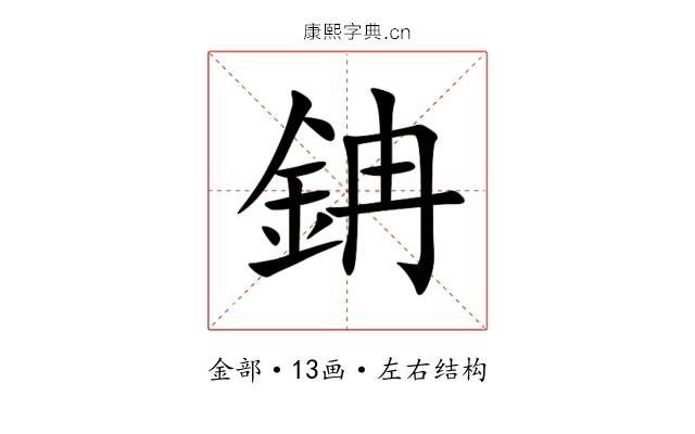 䤡