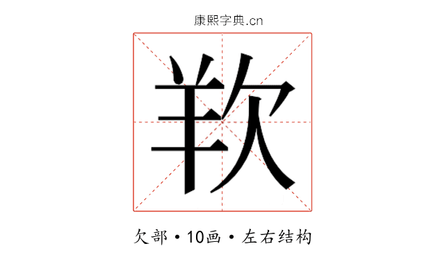 𭭋