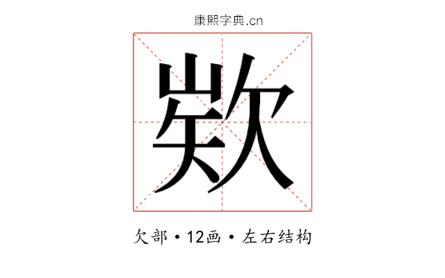 𭭍