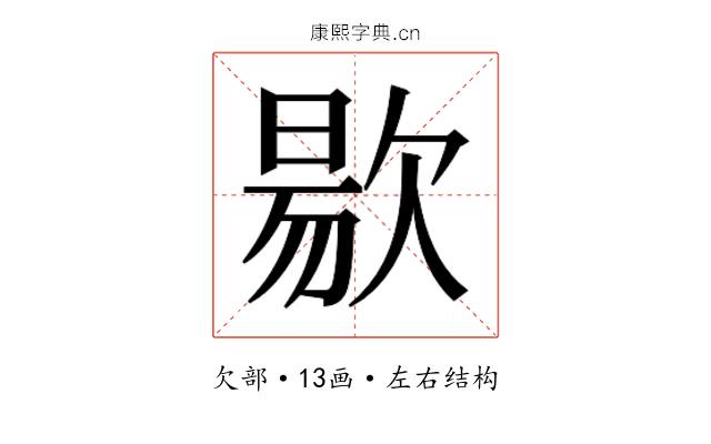 𭭐