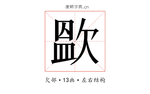 𭭑