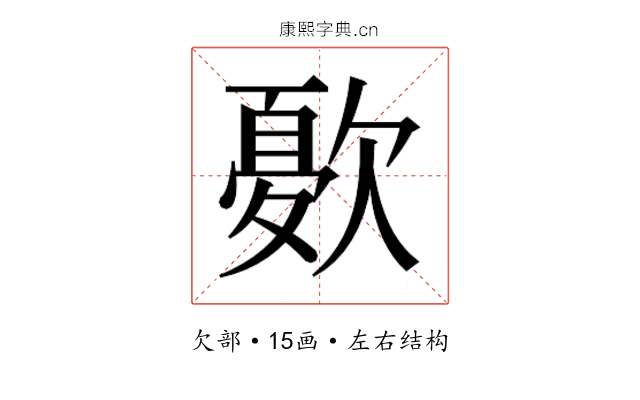 𭭓