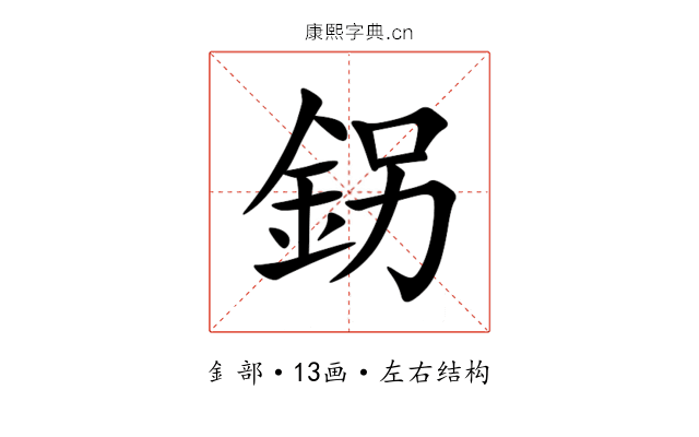 䤢 䤢