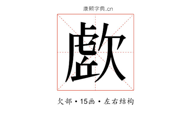 𭭔