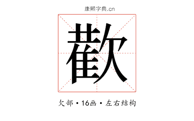 𭭕