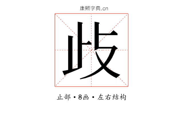 𭭛