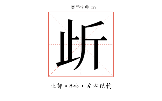 𭭜