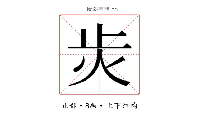 𭭝