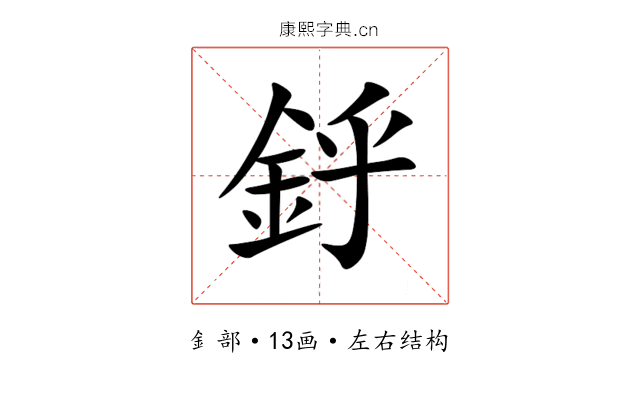 䤣 䤣