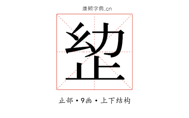 𭭠