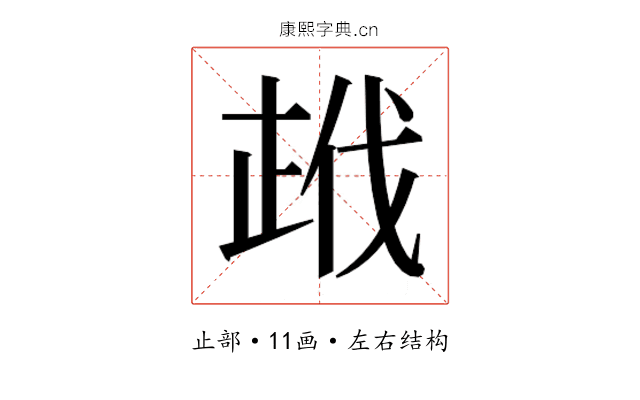 𭭣