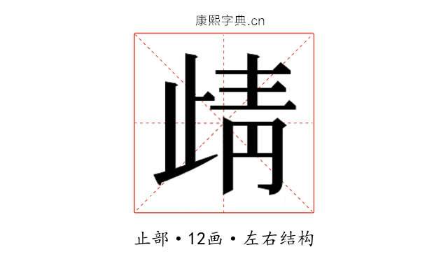 𭭦