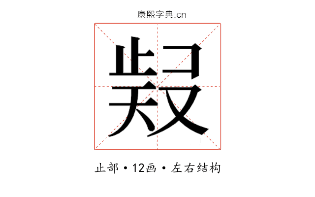 𭭧