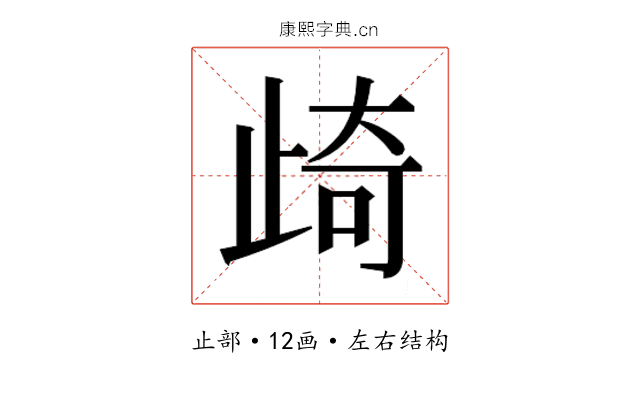 𭭨