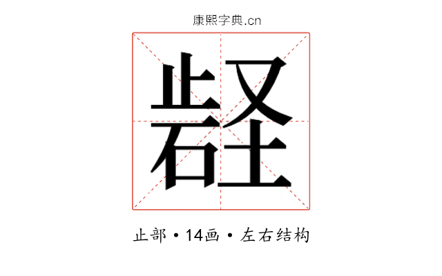 𭭬