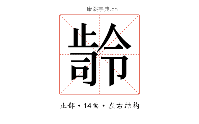 𭭭