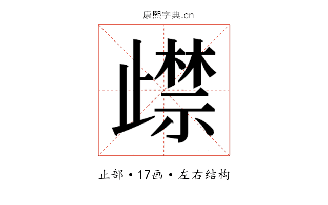 𭭵