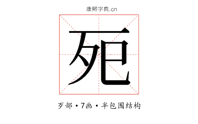 𭮀