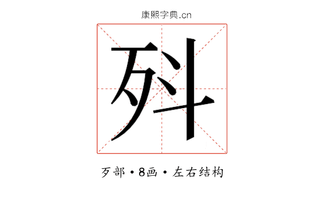 𭮃