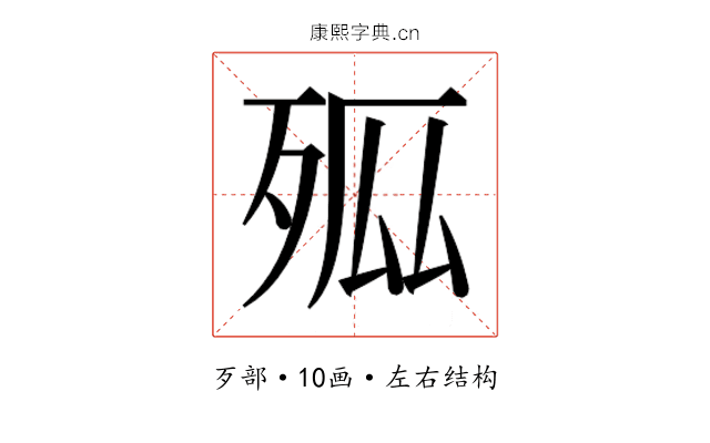 𭮊