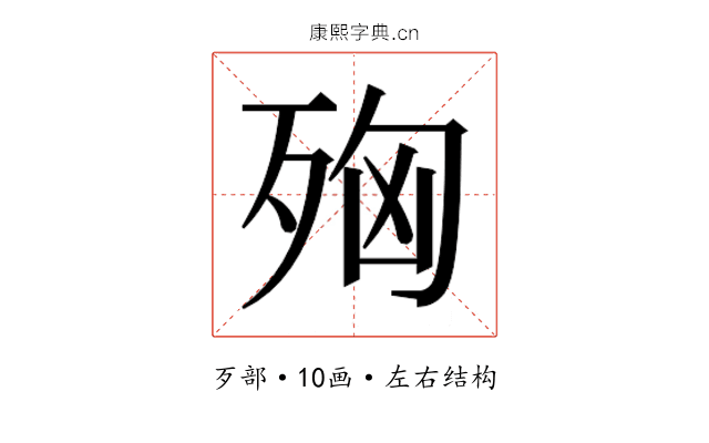 𭮌