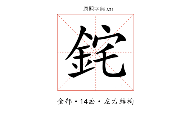 䤩 䤩
