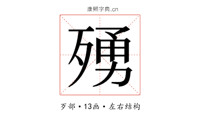 𭮛
