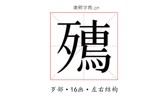 𭮟