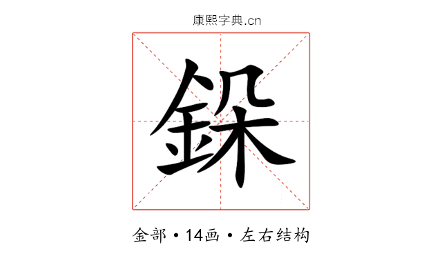 䤪 䤪