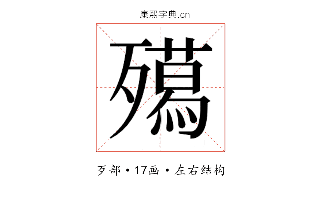𭮦