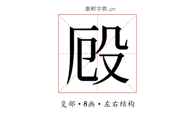 𭮨