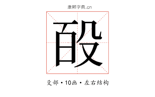 𭮩
