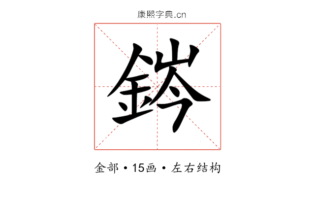 䤫 䤫