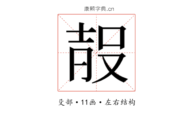 𭮰