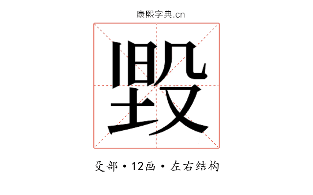 𭮳