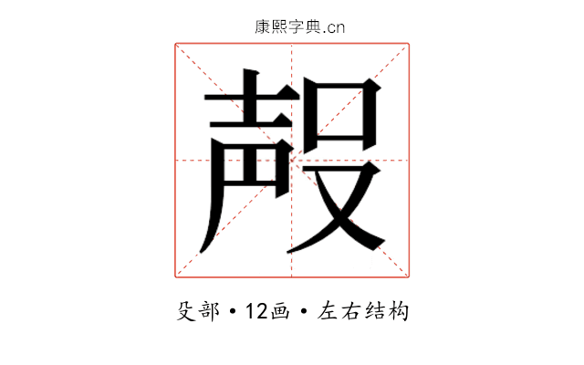 𭮶