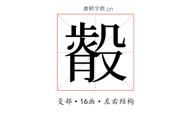 𭮿