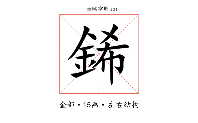 䤭 䤭