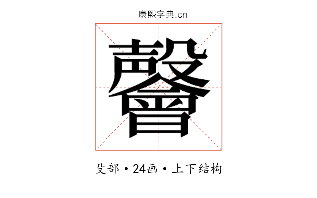𭯅