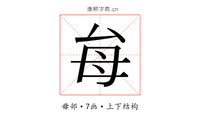 𭯇