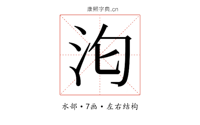 𭯻