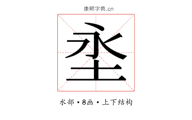 𭯼