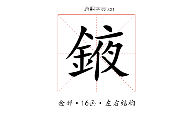 䤳 䤳