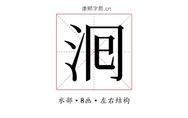 𭰁