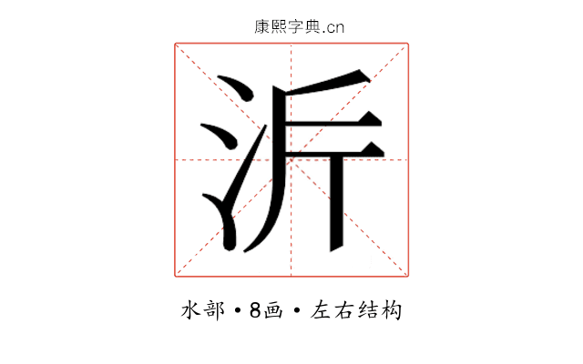 𭰂