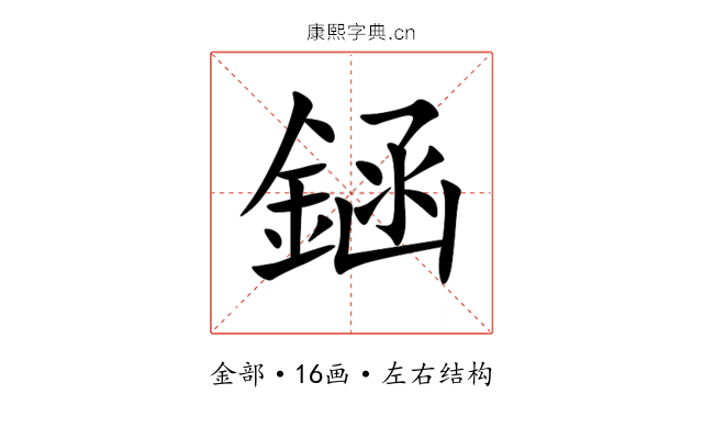 䤴
