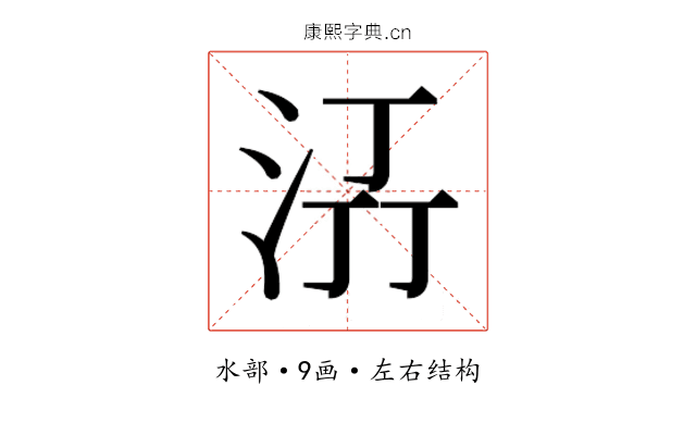 𭰌