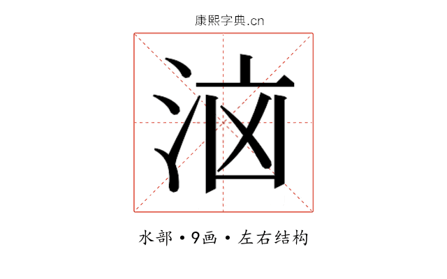 𭰔