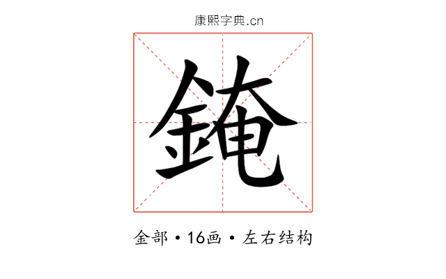 䤶 䤶